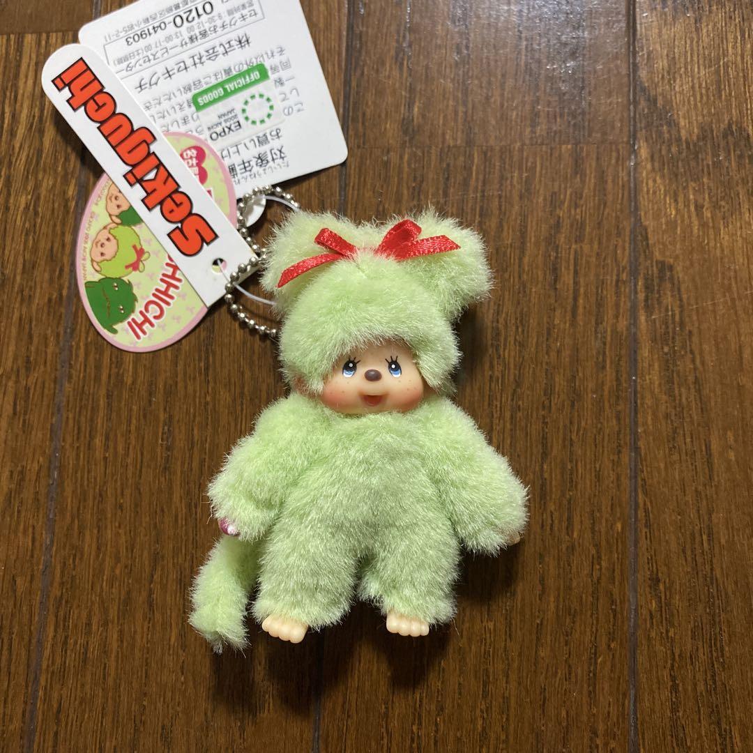 Monchhichi Girl
